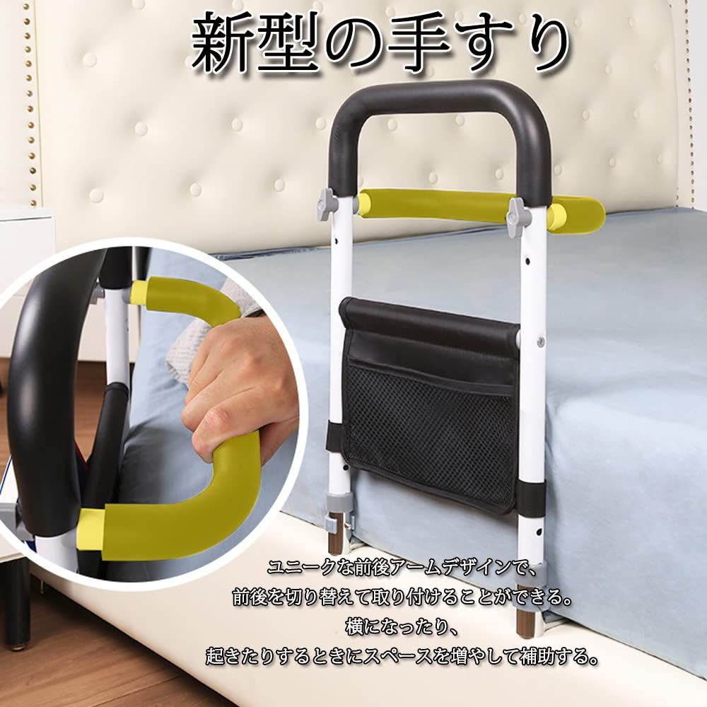 防止柵