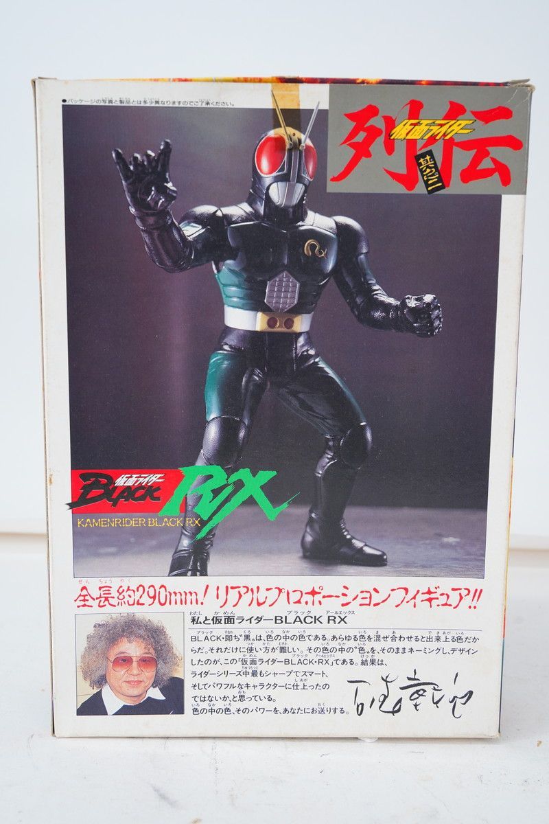 仮面ライダー列伝　仮面ライダーブラックRX　リアルプロポーション　フィギュア 7.524 △ 仮面ライダー列伝 仮面ライダーブラックRX ソフビ