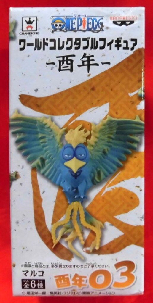 バンプレスト WCF ワンピース 酉年 酉年03 マルコ