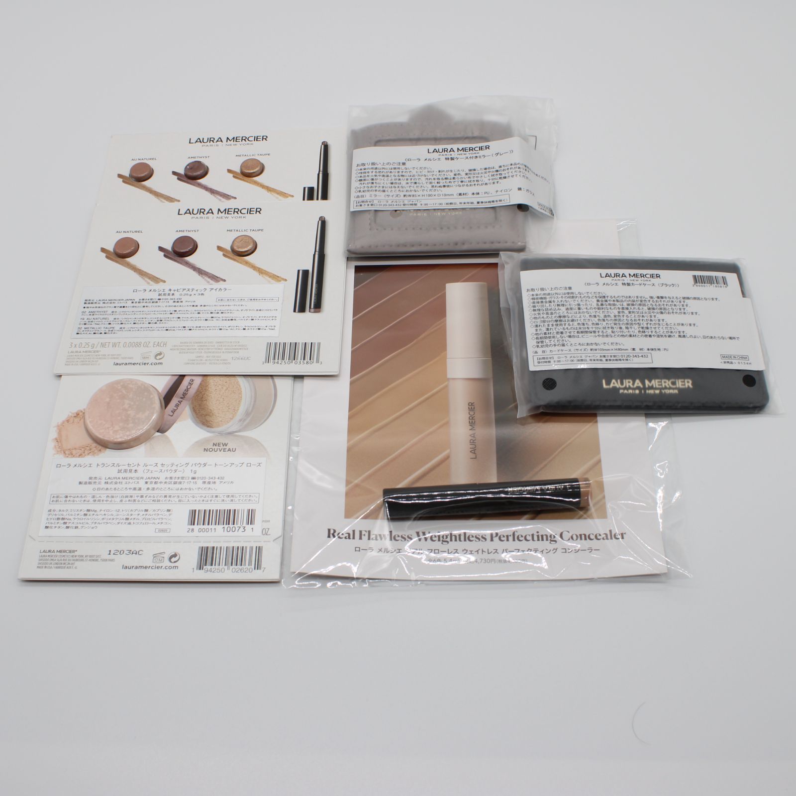 3*3様 ローラメルシエ　完売✳︎セット売り LAURA MERCIER ローラメルシエ 3種類サンプル+2種類ノベルティ