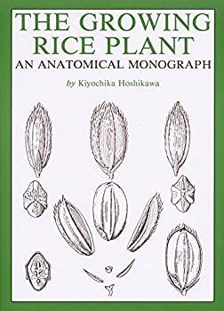 【中古-非常に良い】 The Growing Rice Plant [英語版]