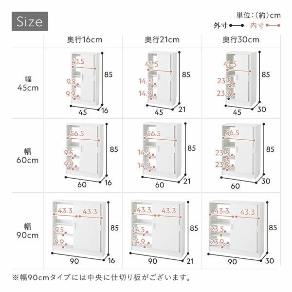 約幅60×奥行21cm