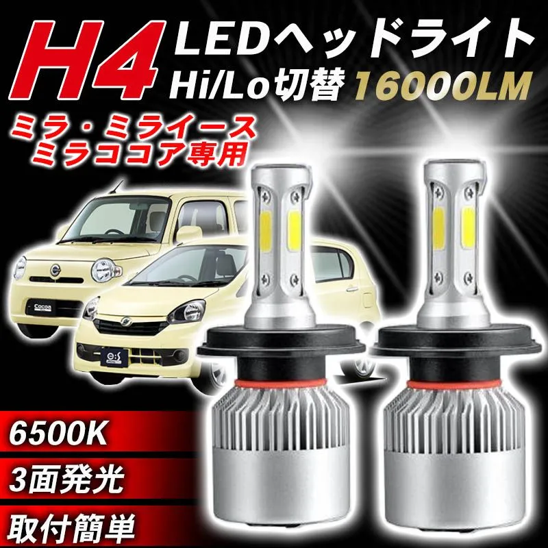 ミライース ヘッドライト LA360S 助手席側(Ｌ) ミライース ヘッドライト LA360S 助手席側(L) LA350S ミライース 純正