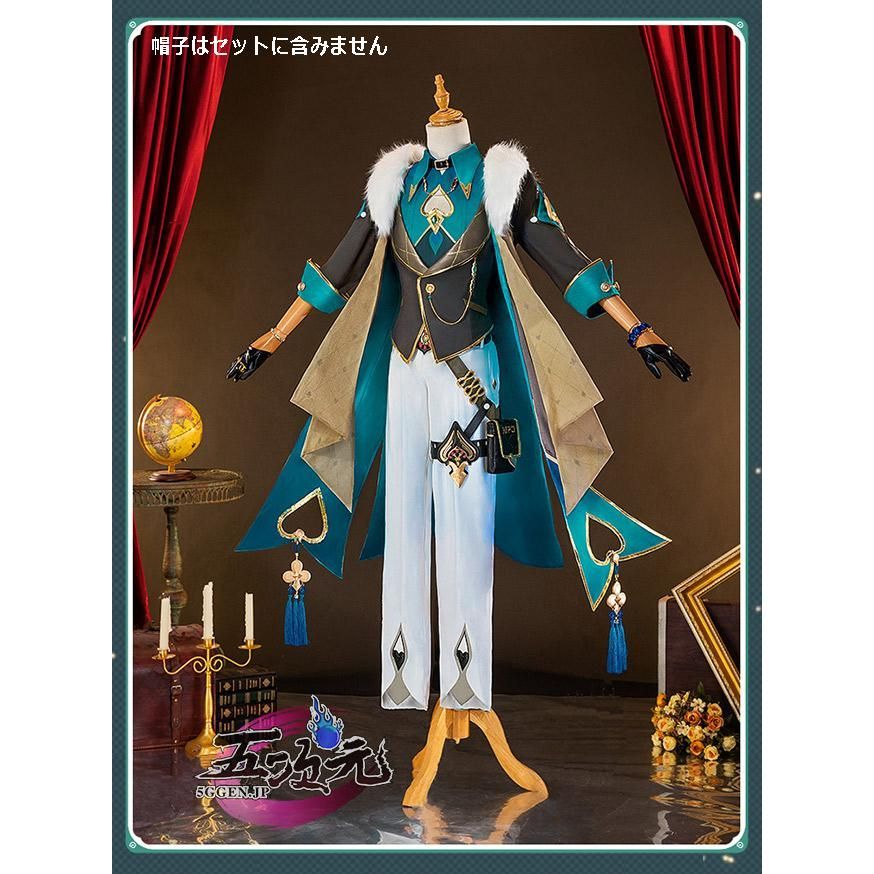 ハロウィン 五次元 基萌 崩壊スターレイル コスプレ 崩スタ アベンチュリン 衣装 ウィッグ 靴 追加 BJ0923ML03 ハロウィン