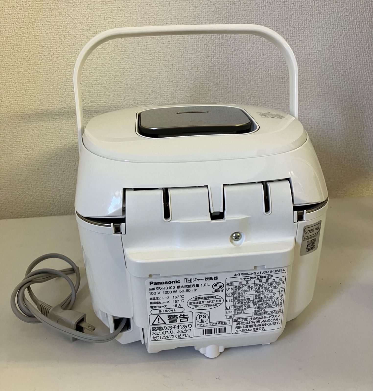 Panasonic パナソニック IH ジャー炊飯器 5合炊き SR-HB100