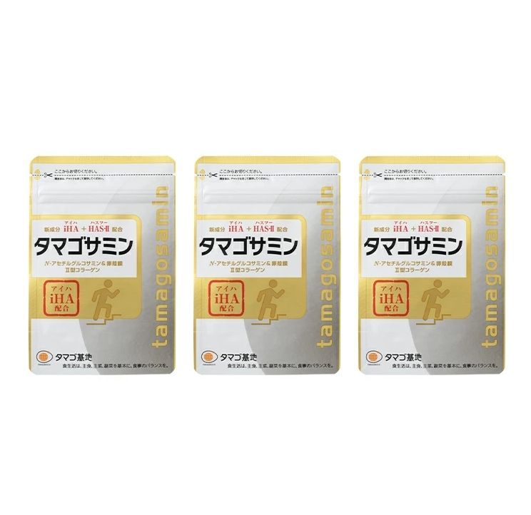 タマゴサミン 90粒×3袋 タマゴサミン90粒3袋 タマゴサミン 90粒×3袋 タマゴサミン90粒3袋