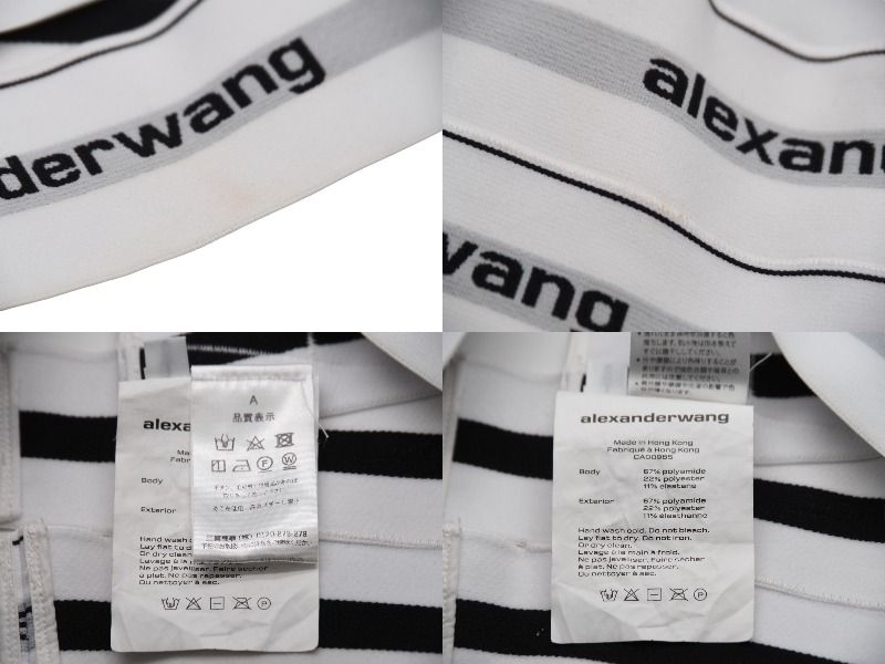 Alexander Wang アレキサンダーワン トップス ブラトップ ストレッチ