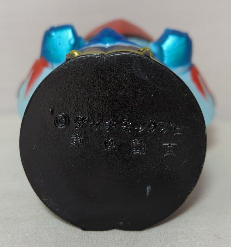 三井銀行 ソフビ貯金箱 グレンダイザー 100mm 三井銀行 ソフビ貯金箱 グレンダイザー - メルカリ