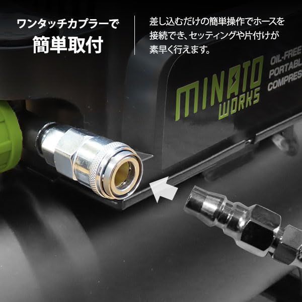 ミナトワークス 小型コンプレッサー ミナト エアーコンプレッサー 