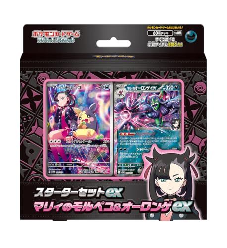 【新品】 ポケモンカードゲーム スカーレットu0026バイオレット スターターセットex マリィのモルペコu0026オーロンゲex 佐賀