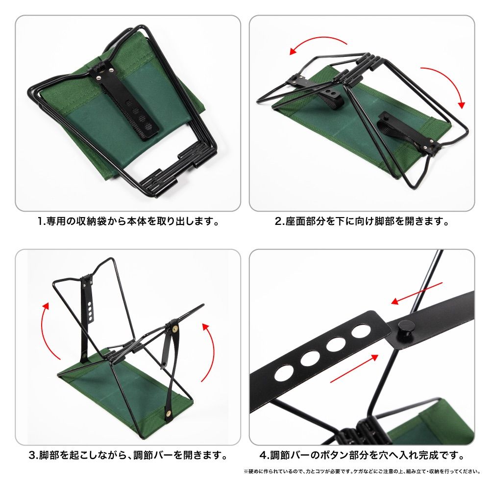 折りたたみ ミニスツール Pine Field 全4色 収納袋付き 耐荷重80kg コンパクト キャンプ アウトドア BBQ 登山 お花見 釣り 運動会 テーマパーク チェア 椅子 ベージュ グリーン ネイビー ブラック