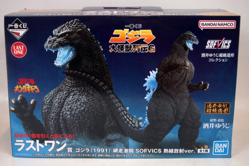一番くじ ゴジラ 大怪獣列伝G ラストワン賞 ゴジラ 熱線放射Ver. 一番くじ ゴジラ 大怪獣列伝G ラストワン賞 網走激闘 熱線放射ver.