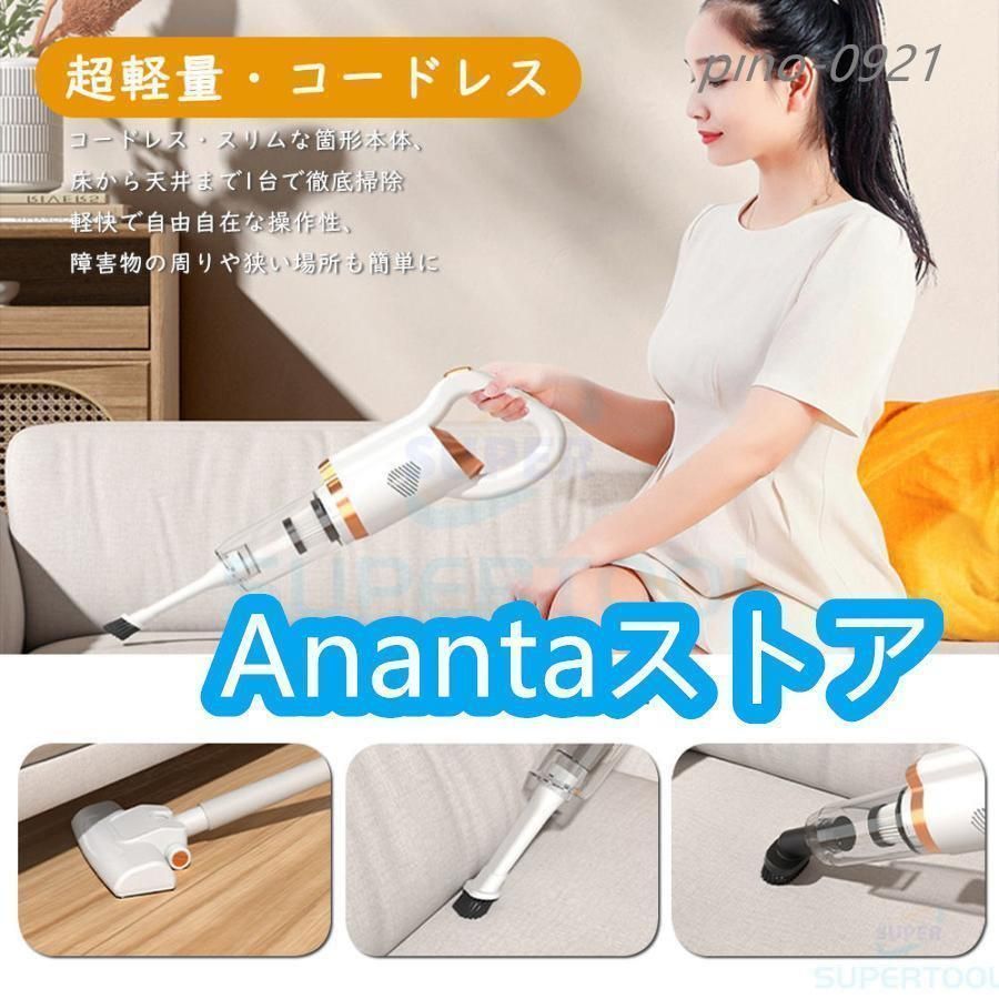 掃除機 コードレス 充電式 小型 軽量 3WAY コンパクト スティッククリーナー スティック型 ハンディ掃除機 サイクロン式 一人暮らし ハンデ WWW_KANDAIZUMI_COM