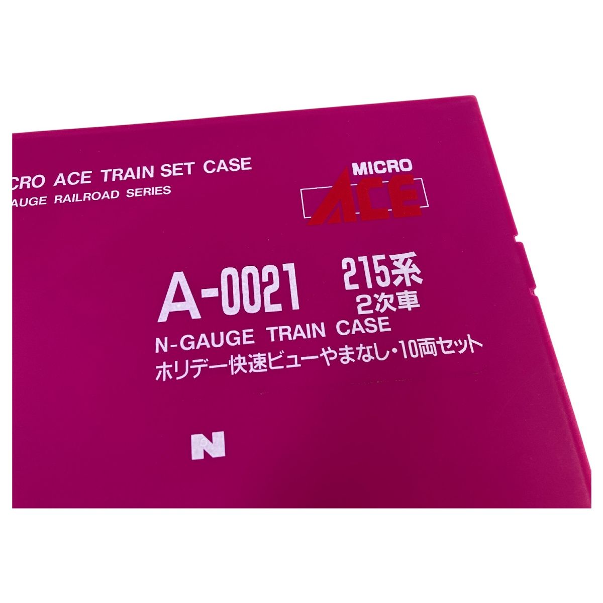 マイクロエース A-0021 JR東日本 215系 近郊電車 2次車 ホリデー