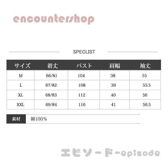 ブラウス レディース