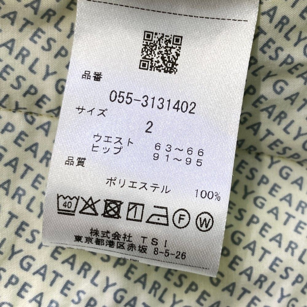 パーリーゲイツ】新品タグ付 スニード 2way ブルー 0サイズ
