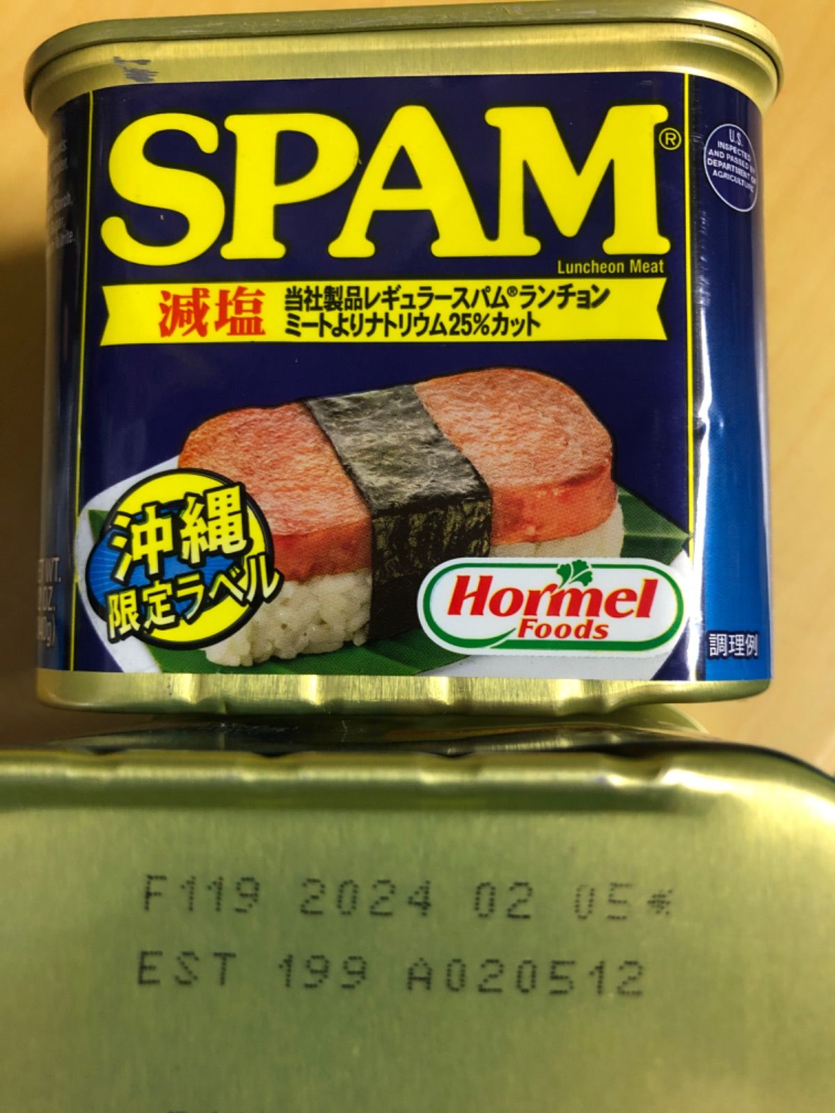 スパムポーク減塩340g 24缶 - 肉類(加工食品)
