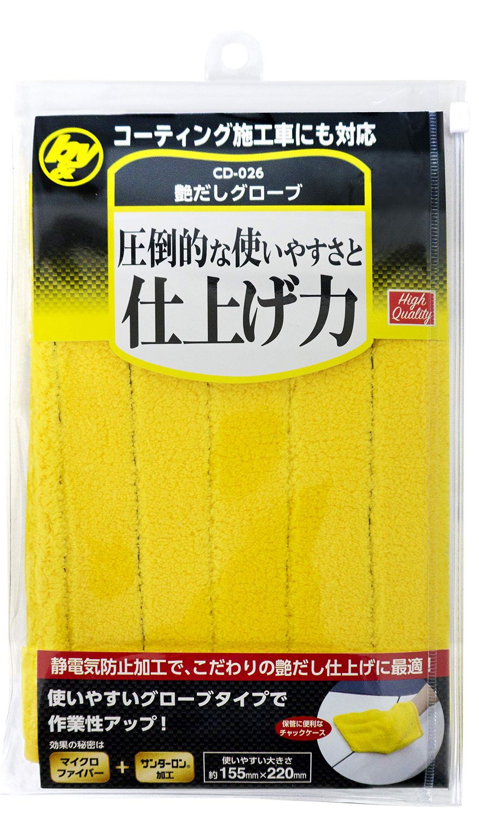  新品 Bu0026Y 艶だしグローブ CD-026 その他
