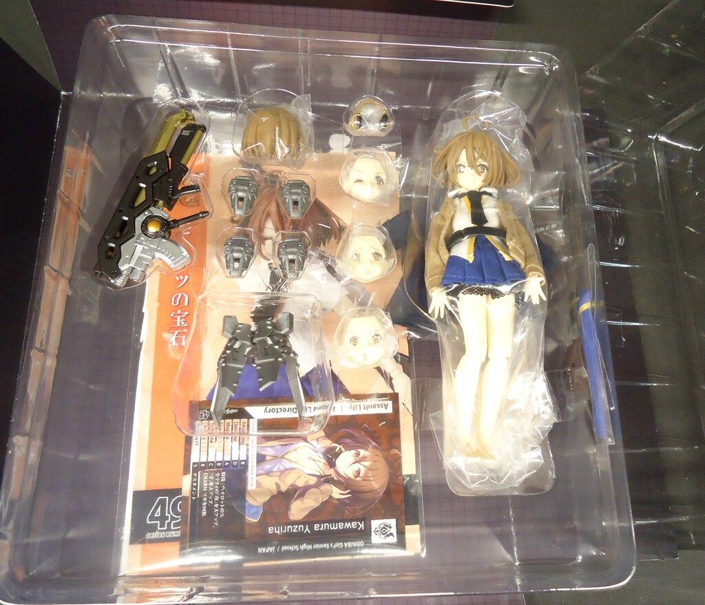アゾン 1/12アサルトリリィシリーズ 川村楪 プラアーマー仕様