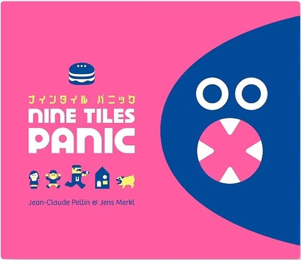 [Brand New] Board Game Nine Tiles Panic Wide Box