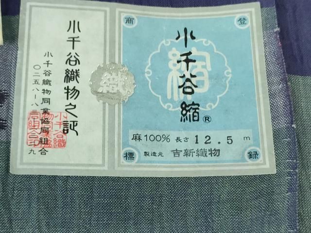 平和屋本店□極上 夏物 男性 本場小千谷ちぢみ キングサイズ 仁エ衛門
