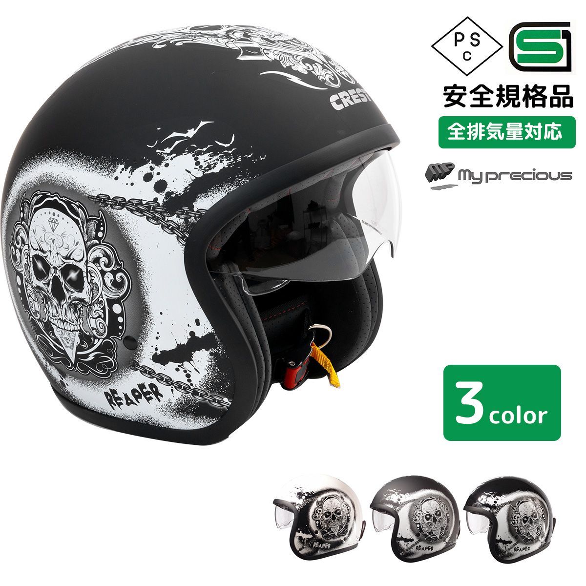 18800円→6,600円】バイク用ジェットヘルメット(M～XL)マットブラック