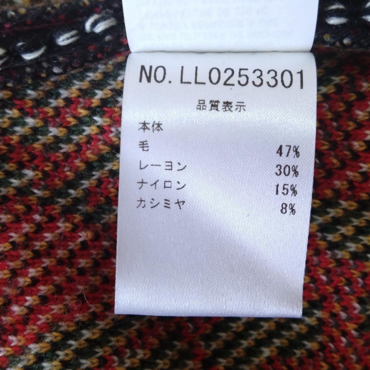 ブルーガールブルマリン