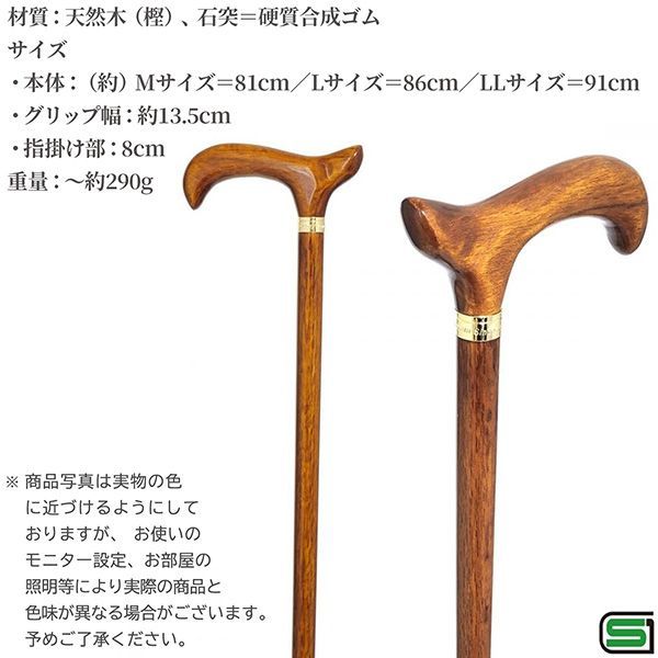 男性