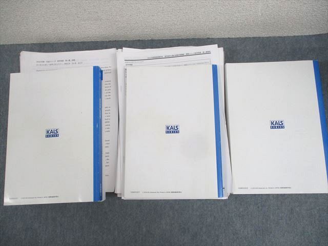 KALS 医学部学士編入対策講座 英語 2019年度 KALS 医学部学士編入対策講座 英語 2019年度