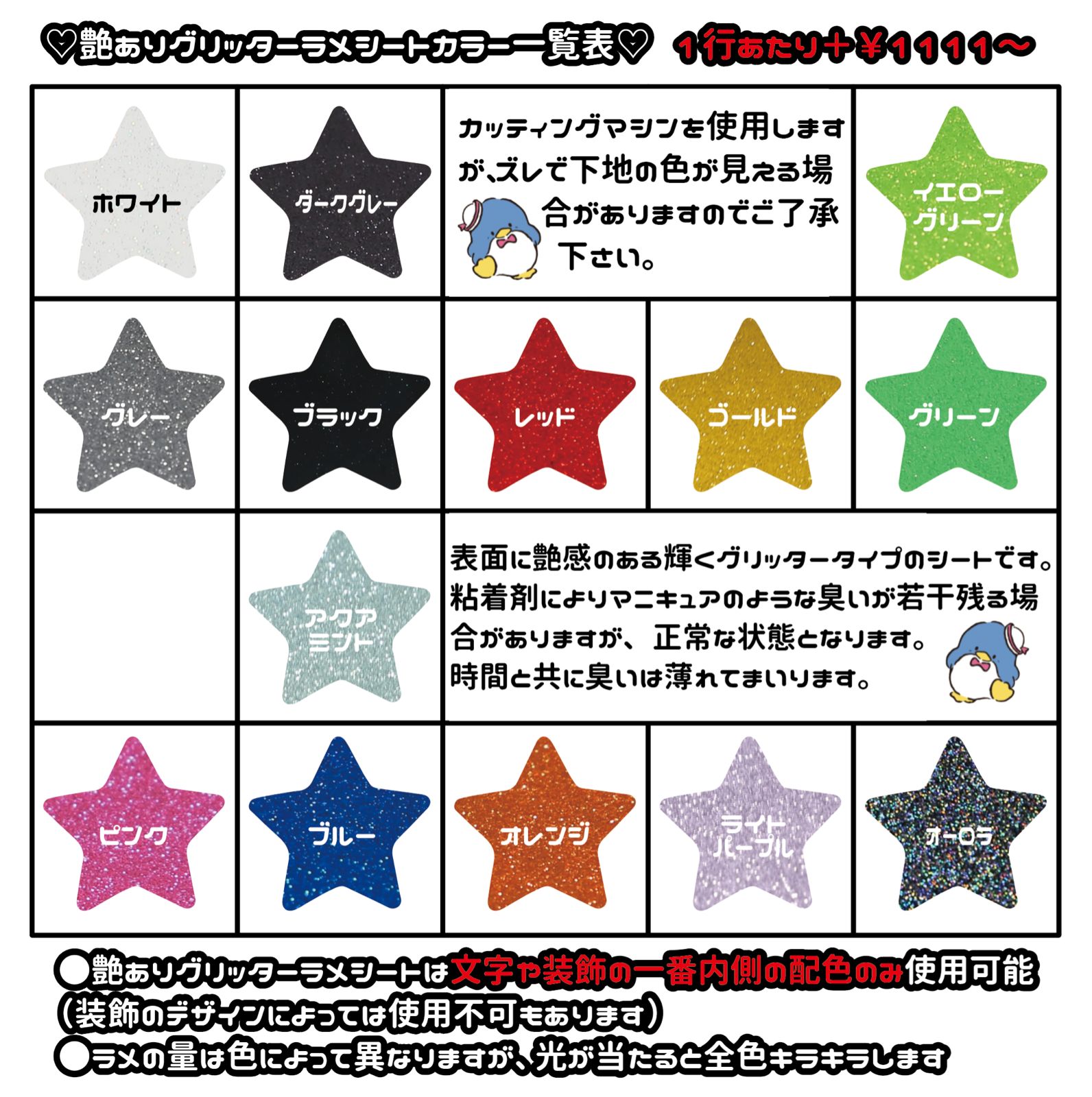 即購入可】ファンサうちわ 規定内サイズ カンペ団扇 名前呼んで 