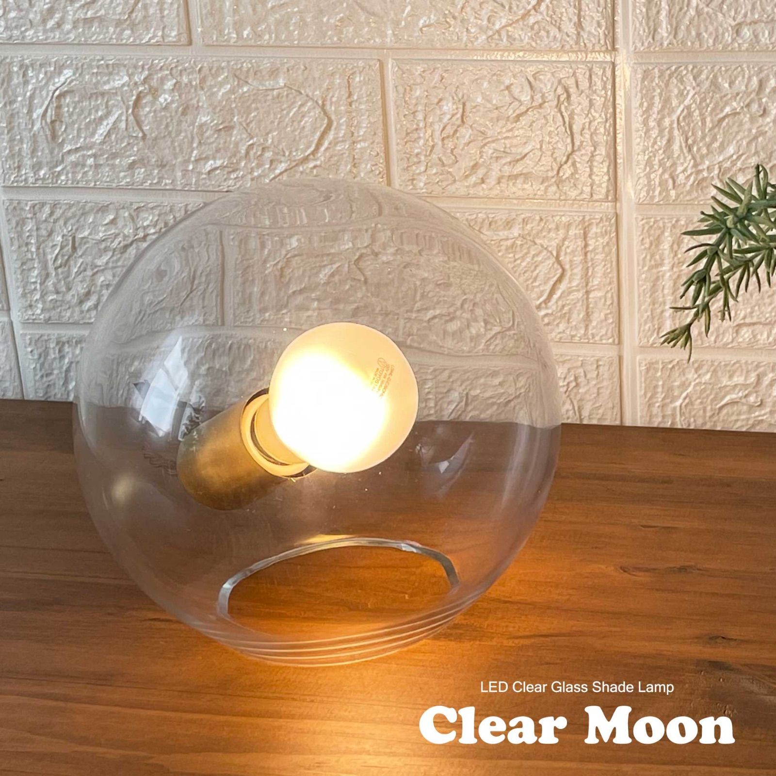 フロアランプ アジアン ガラス ブルー 間接照明 モロッカン バリ