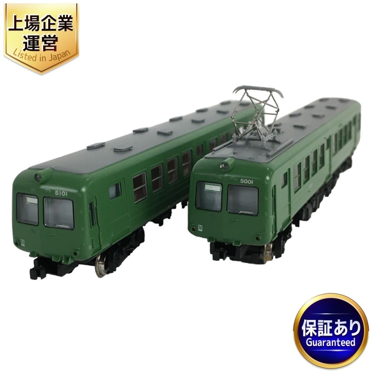 MICRO ACE A0098 岳南鉄道5000系電車 「復活青ガエル」2両セット Nゲージ 鉄道模型 中古 Y9135415