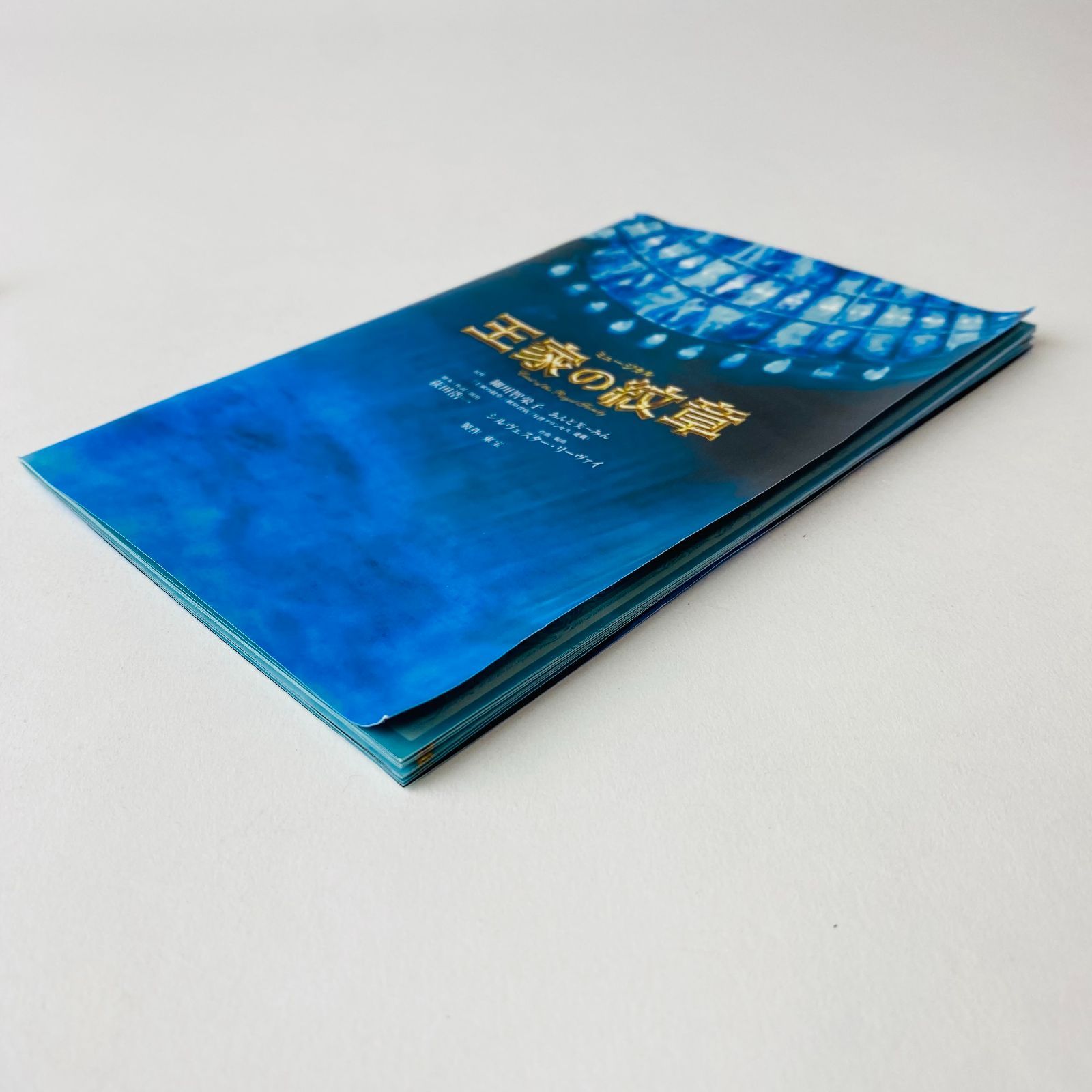 その他 王家の紋章 DVD 三枚組