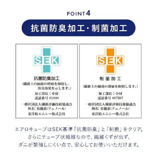 アイリスオーヤマ マットレス