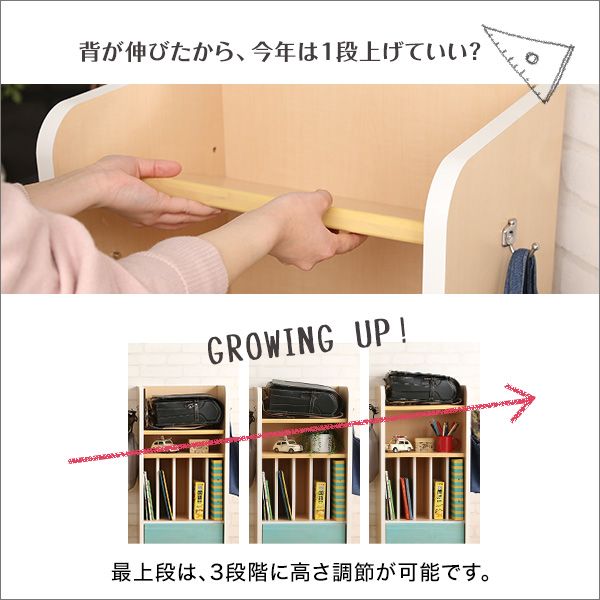 スッキリ納まる完成品コンパクトランドセルラック