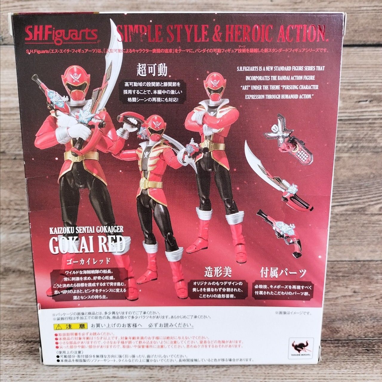 S.H.Figuarts 海賊戦隊ゴーカイジャー ゴーカイレッド フィルター スーパー戦隊 特撮 戦隊ヒーロー BANDAI バンダイ (kk  864091 bbb130) - メルカリ