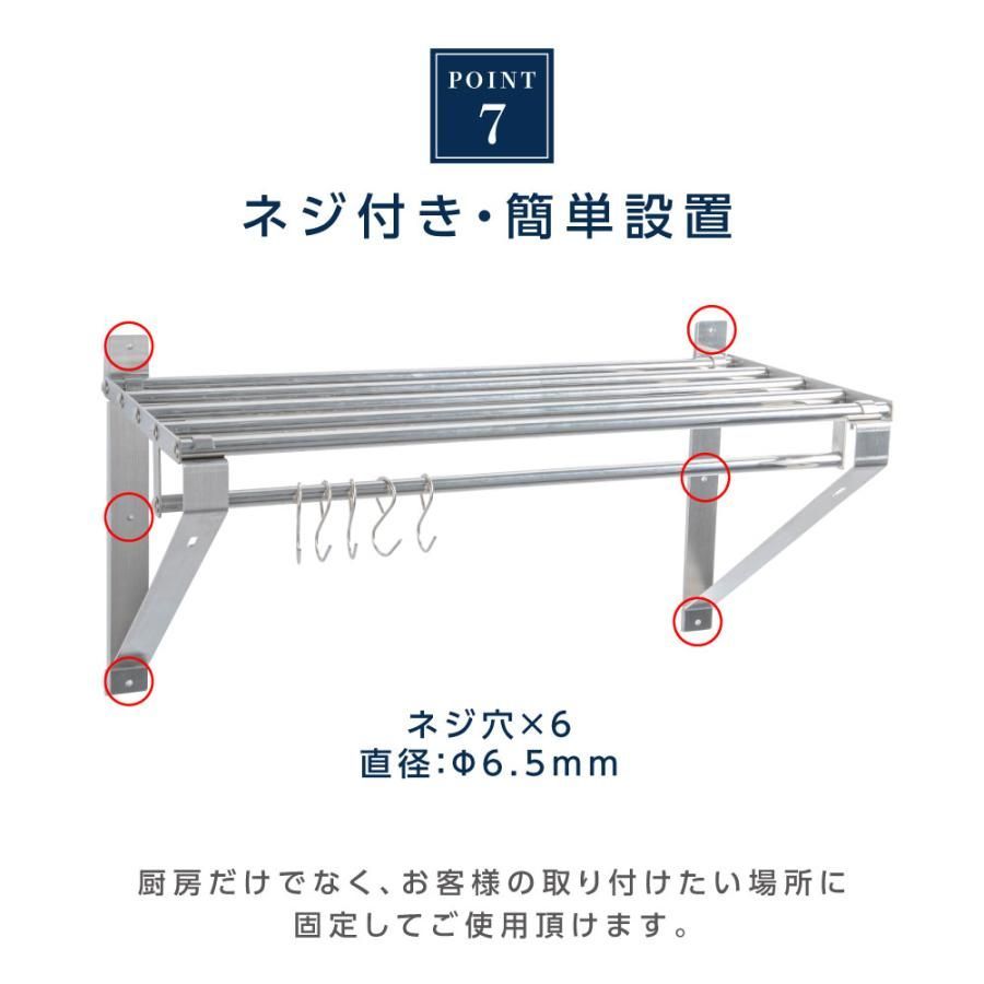 ステンレス製 吊り棚