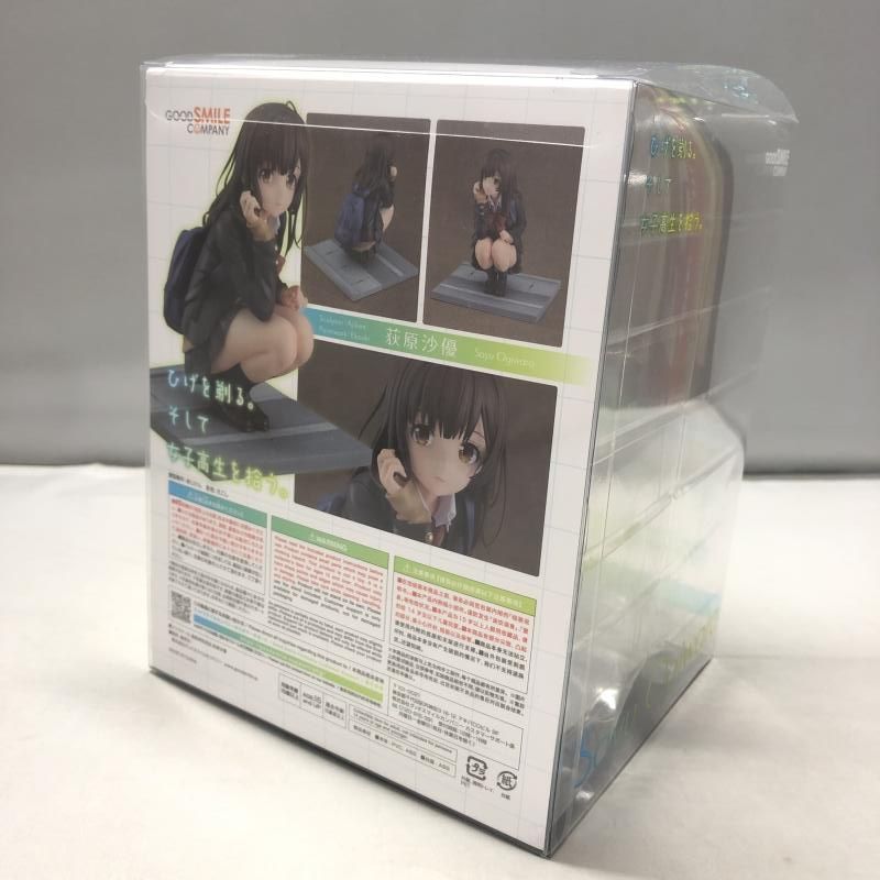 中古】グッドスマイルカンパニー 荻原沙優 ひげを剃る そして女子高生