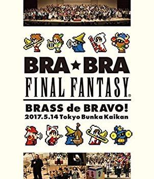 【】 BRA★BRA FINAL FANTASY BRASS de BRAVO 2017 with Siena Wind Orchestra [Blu-ray]
