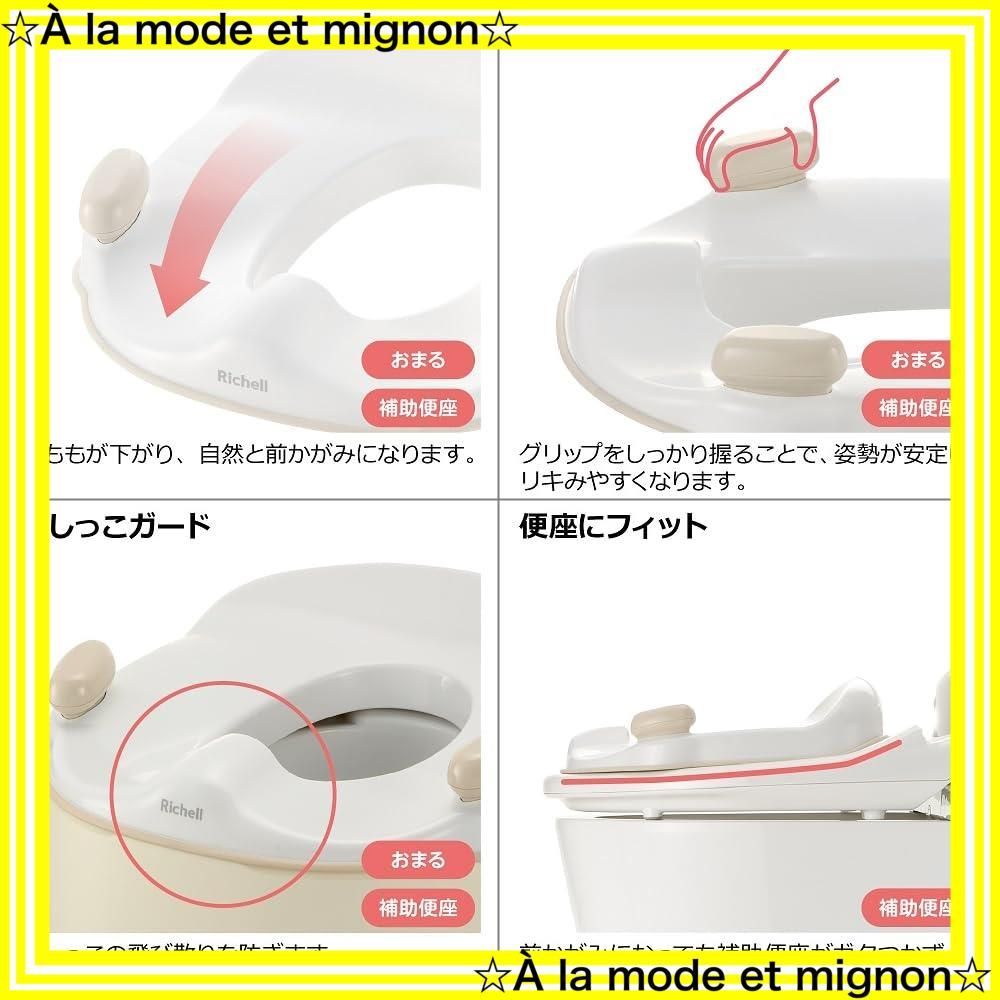 おまる