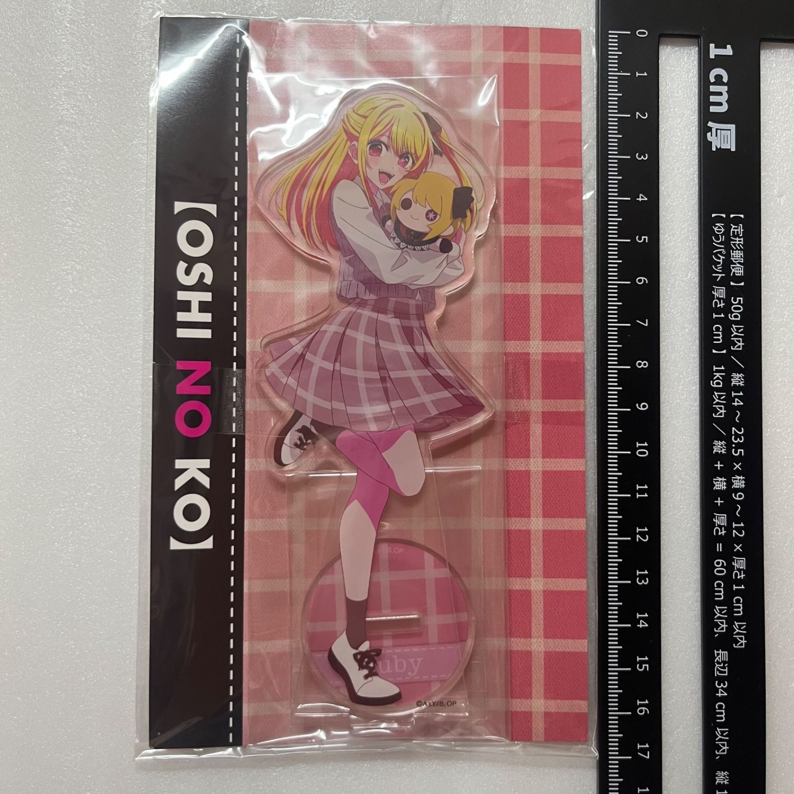 推しの子 アニメイト アクリルスタンド ぬいぐるみ 星野ルビー