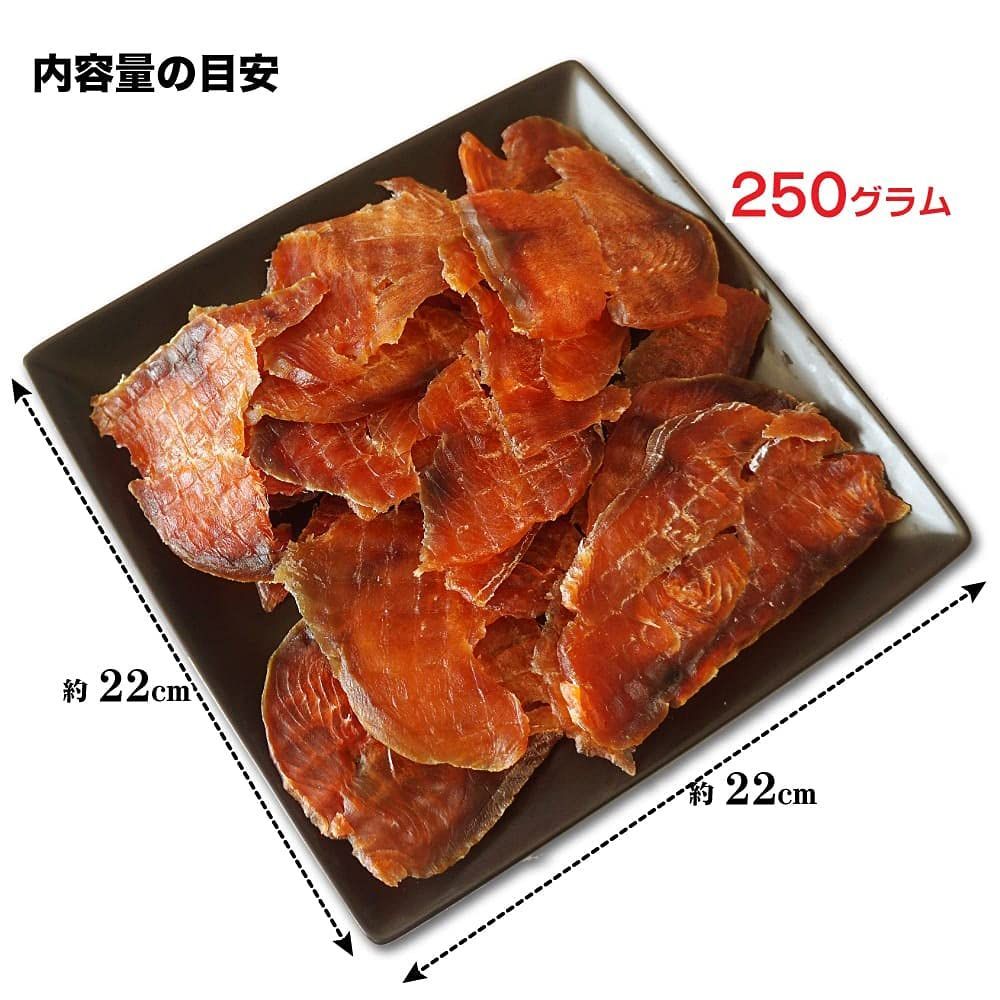 珍味 おつまみ 鮭とばイチロー 250g×2袋 北海道産 鮭 薄い スライス