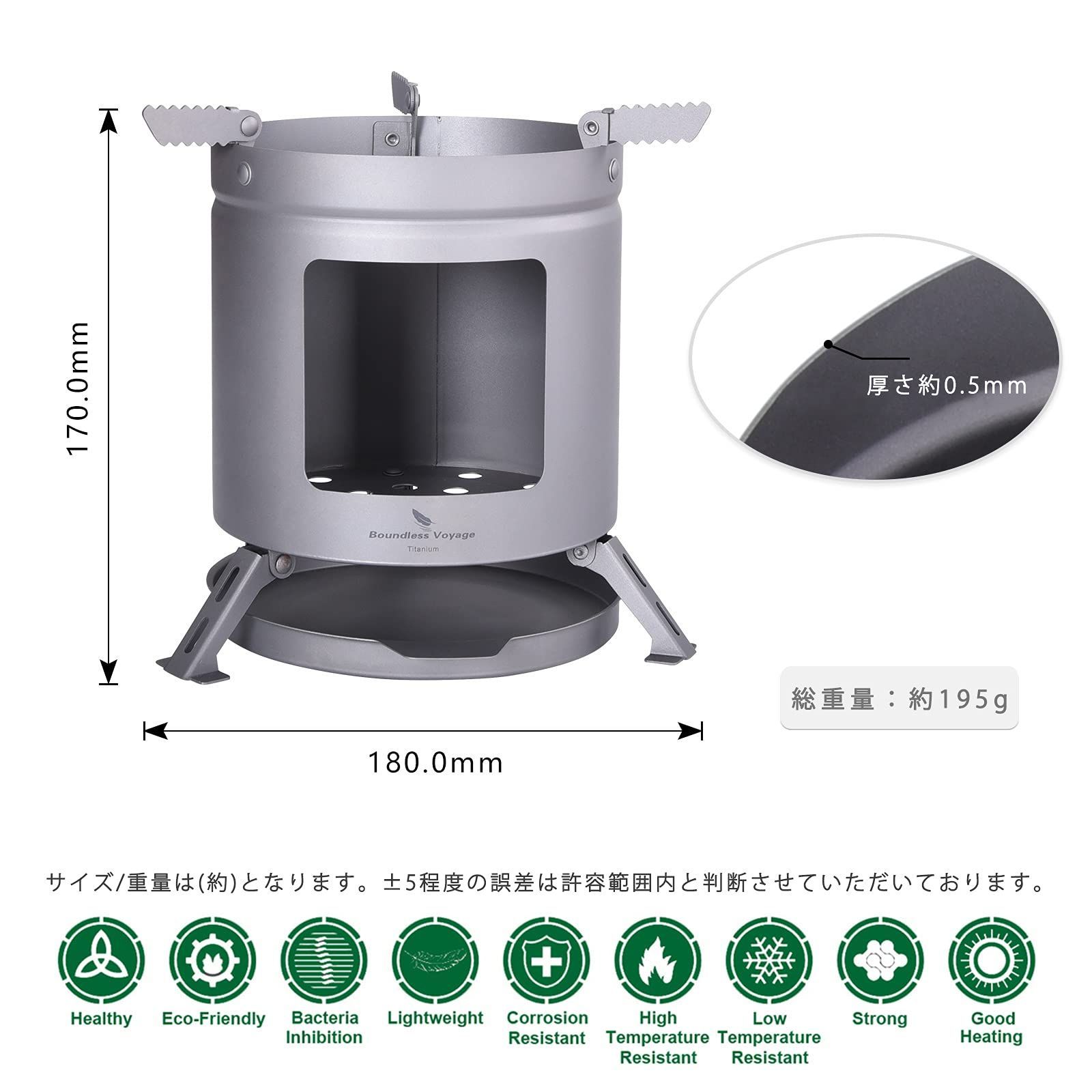 Boundless Voyage 純チタン製 飯ごう 薪ストーブ クッカーセット 71aZGzv7F-L._UF350,350_QL80_.jpg