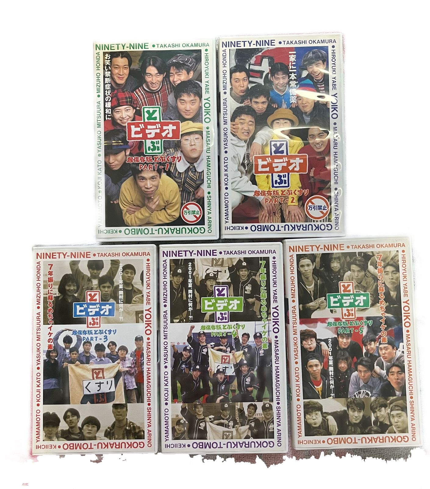 (未使用･未開封品)OLDCODEX Live DVD “Harsh Wind Tour Final” 2011.7.1 OLDCODEX Live DVD “Harsh Wind Tour Final” 2011.7.1