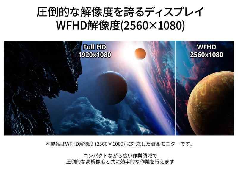 ディスプレイ HDMI|DisplayPort|VESA対応|ブルーライ