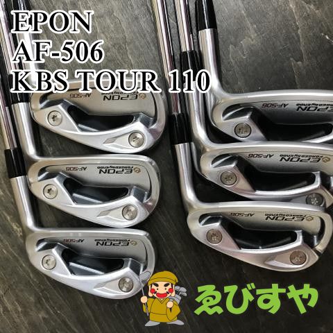 狭山□【中古】 アイアンセット エポン AF-506 KBS TOUR 110 R