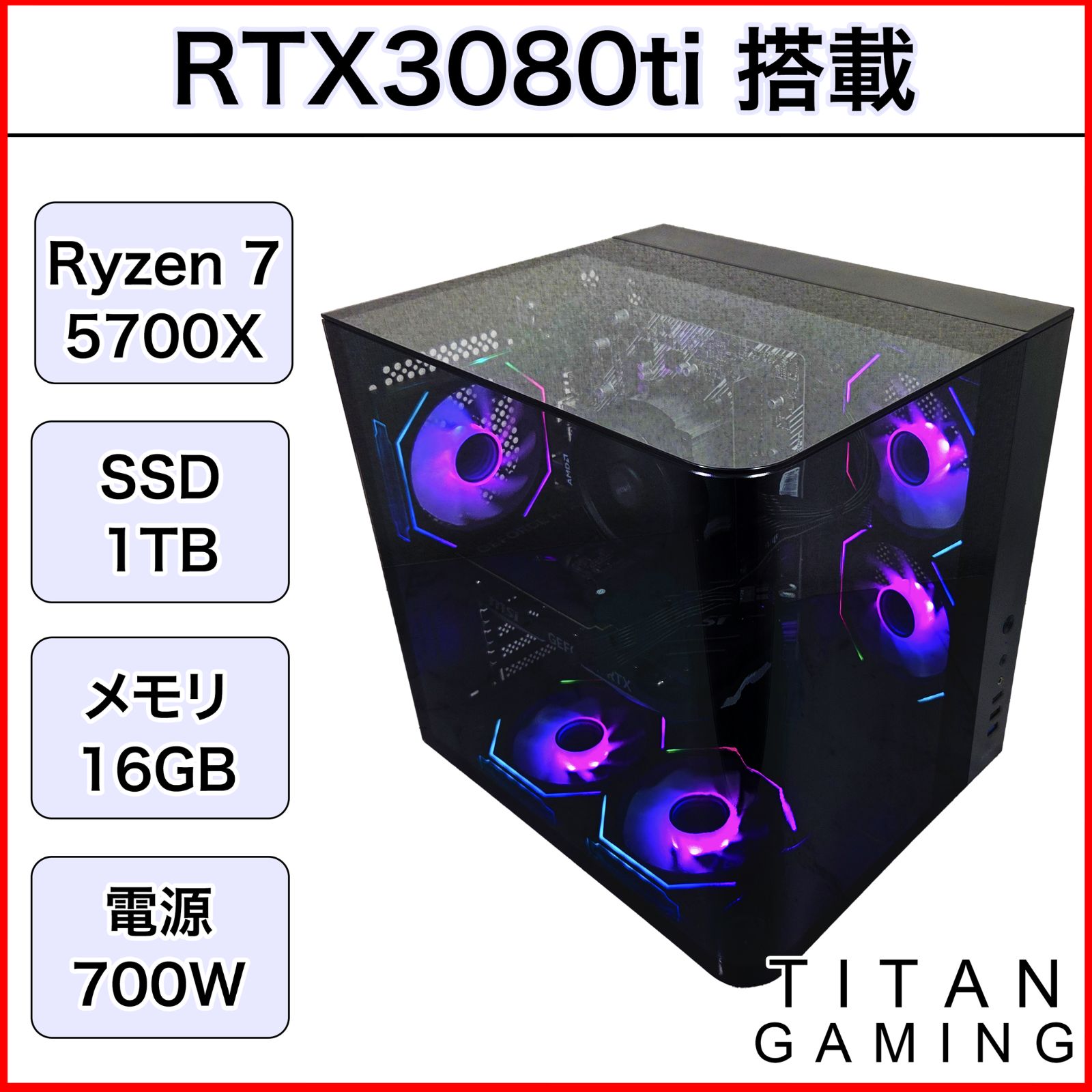 中古】【1か月保証】 RTX3080ti Ryzen 7 5700X メモリ 16GB SSD