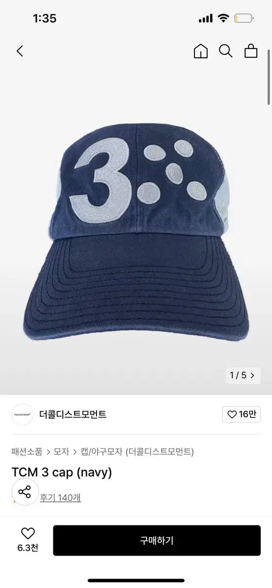 THECOLDESTMOMENT ザコールデストモーメント tcm 3 cap ネイビー キャップ ボールキャップ