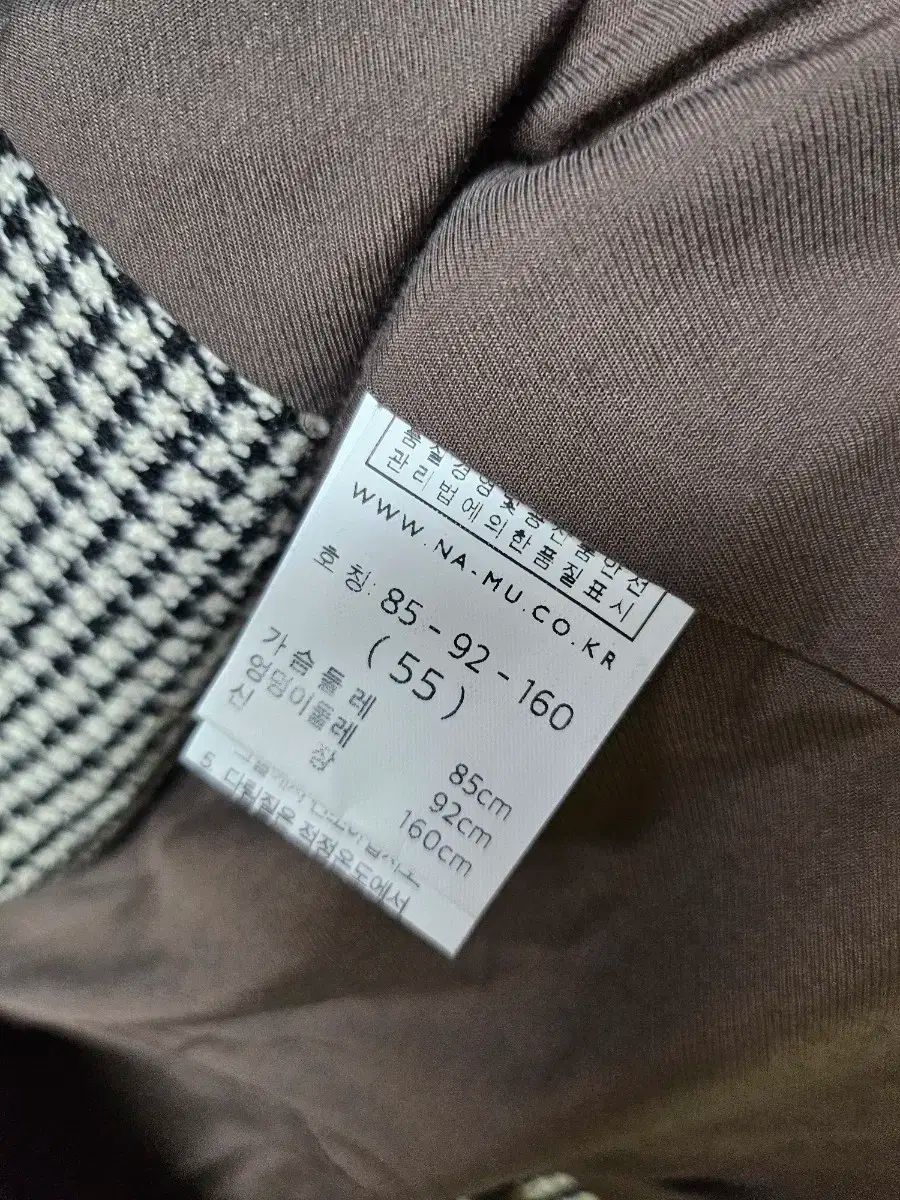 ジャケット