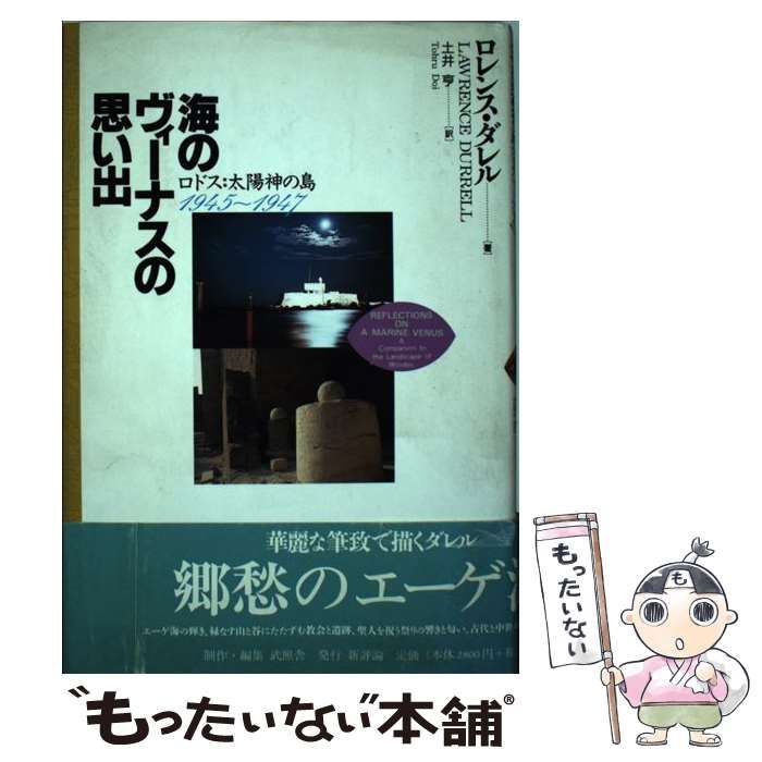 非常に良い」DESIRE 2nd ディスカウント season コミック 全7巻完結
